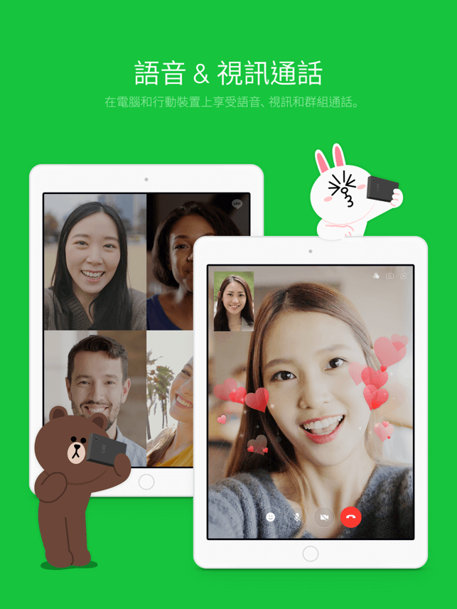 LINE贴图表情商店